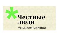 У Віцебскім абласным судзе будуць судзіць удзельнікаў ініцыятывы “Честные люди”