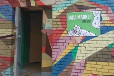 У Віцебску прайшоў «Rada Market»