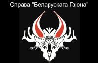 Яшчэ траіх жыхароў Віцебшчыны прызналі “экстрэмістамі”