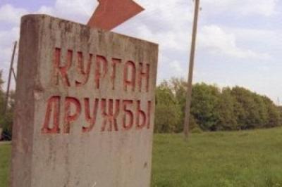 Кіраўніца пашуковага атраду прапануе стварыць новы «Курган дружбы» на памежжы