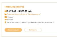 Дзяржпрапаганда на Віцебшчыне перажывае калапс: не хапае працаўнікоў у дзяржСМІ