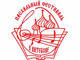 У Віцебску адкрылася выстава, прысьвечаная навамучанікам і вызнаўцам