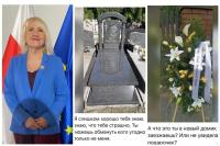 Вымушаную палітэмігрантку з Пастаўшчыны, адміністратарку варшаўскага шэлтара для палітуцекачоў з Беларусі, 2 тыдні цкуюць  невядомыя.