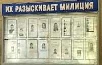 Пад “мерапрыемства” па пошуку  ўключаных  у міждзяржаўную вышуковую базу  трапілі і жыхары Віцебшчыны