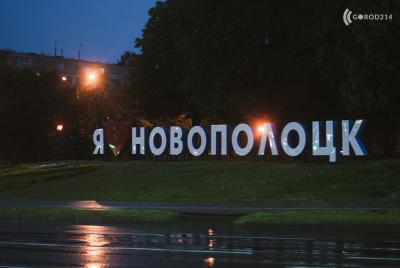 Стала вядома пра затрыманні ў Наваполацку, у асноўным гэта жанчыны