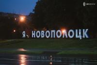 Стала вядома пра затрыманні ў Наваполацку, у асноўным гэта жанчыны