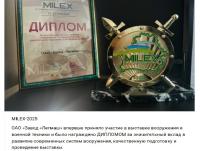 Прадпрыемствы Віцебшчыны, якія працуюць “на вайну” – іх прадукцыя ідзе на ўзбраенне Расіі