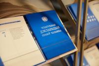 10 снежня — Дзень правоў чалавека