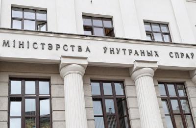 Яшчэ трое ўраджэнцаў Віцебшчыны трапілі ў "экстрэмісцкі" спіс МУС
