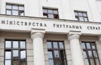 Яшчэ трое ўраджэнцаў Віцебшчыны трапілі ў "экстрэмісцкі" спіс МУС