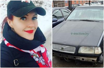 На аўкцыён выставілі аўто наваполацкай актывісткі. Дакладней, яго палову