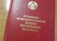 Права на «палёгку»: Як вырвацца з «хатняй хіміі» па правілах КВК