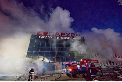 Справу пра пажар у ГЦ “Беларусь” яшчэ даследуюць