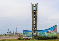 Пастаўская “раёнка” расказала пра “гаротнае жыццё” да 1939г.  А калі параўнаць з цяперашнім?