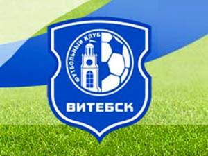 Футбалісты клюбу “Віцебск” пратэставалі супраць нізкіх заробкаў