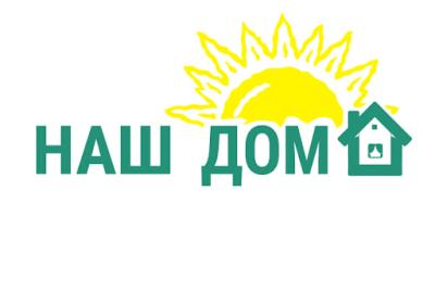 Міліцыя назвала прозвішчы тых, каго лічыць удзельнікамі “экстрэмісцкага фармавання” “Наш Дом”, створанага ў Віцебску