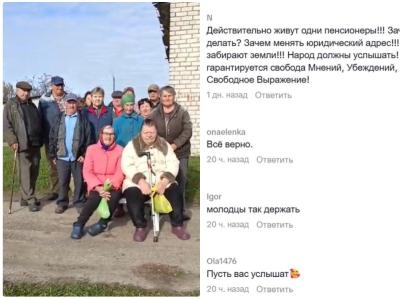 Пенсіянеры з ваколіц Магілёва пратэстуюць супраць далучэння іх вёсак да Дрыбінскага раёна