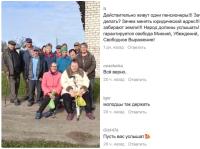 Пенсіянеры з ваколіц Магілёва пратэстуюць супраць далучэння іх вёсак да Дрыбінскага раёна