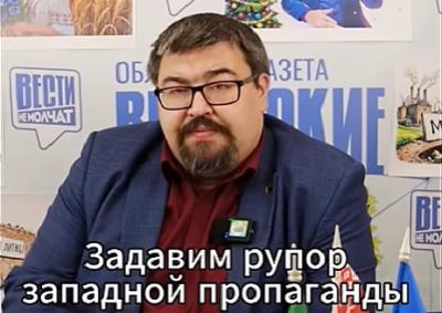 Віцебскі прапагандыст Святаслаў Міхайлаў заклікае  “ваяваць у сацсетках”