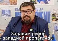 Віцебскі прапагандыст Святаслаў Міхайлаў заклікае  “ваяваць у сацсетках”