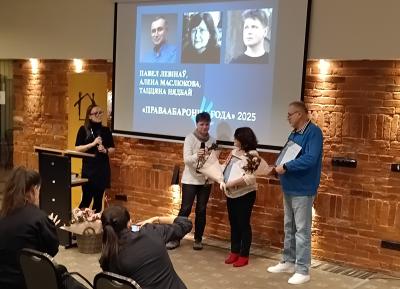 Павел Левінаў стаў лаўрэатам сёлетняй Праваабарончай прэміі ў намінацыі “Праваабаронца года”