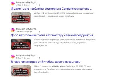 Полацкі суд “заблытаўся ў паказаннях”