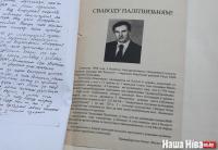 20 год таму пайшоў з жыцця Уладзімір Плешчанка – адзін з першых у Беларусі зняволеных па палітычных матывах.