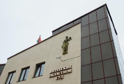Жыхароў Віцебшчыны спрабуюць пераканаць, што суды сталі быльш гуманнымі