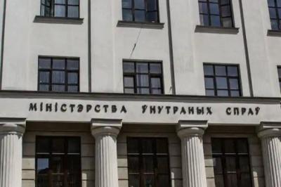 Знікла частка "экстрэмістаў" з сайта МУС