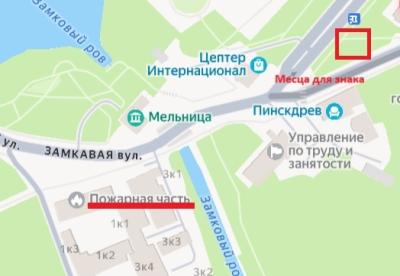 У Оршы аб'явілі конкурс на стварэнне праекта памятнага знака ліквідатарам аварыі на ЧАЭС. Але ёсць пытанні!