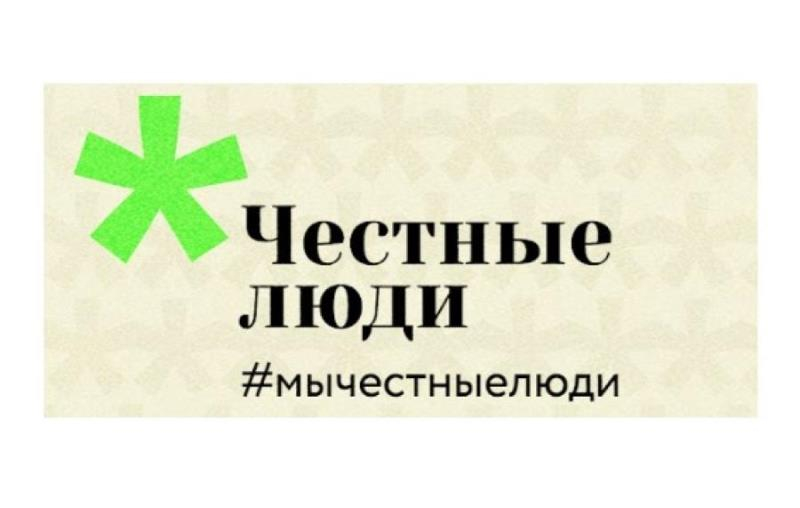 IВіцебскі абласны суд вынес завочныя прысуды стваральнікам і ўдзельнікам ініцыятывы «Честные люди»