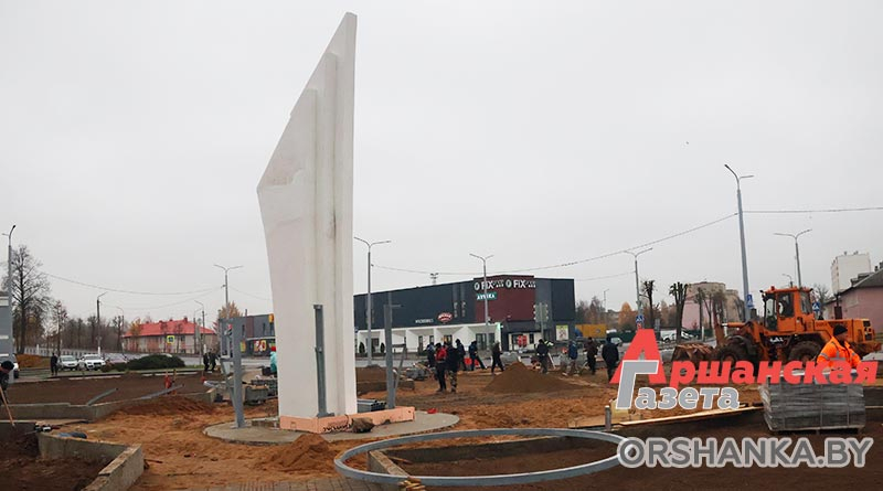 IСтэлу, на якую аддалі сродкі з суботніка, адкрыюць у Оршы 7 лістапада