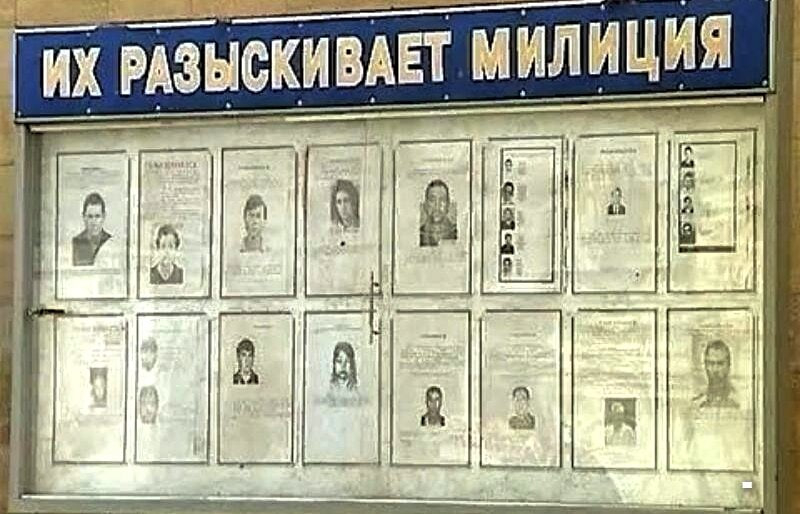IПад “мерапрыемства” па пошуку  ўключаных  у міждзяржаўную вышуковую базу  трапілі і жыхары Віцебшчыны