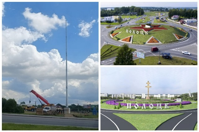 IУ Полацку таксама ставяць флагшток
