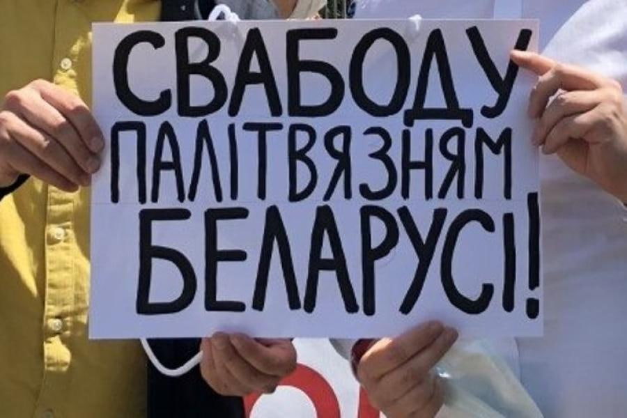 IТаццяну Веціарэц  з Оршы прызналі палітычнай зняволенай