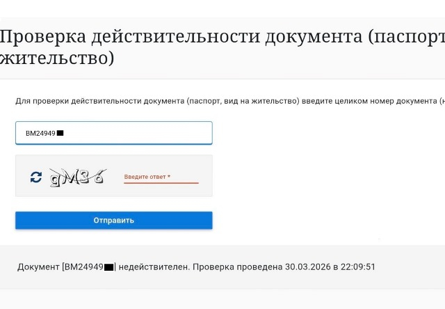 IНесапраўднымі прызнаны пашпарты яшчэ двух экс-палітвязняў з Віцебска