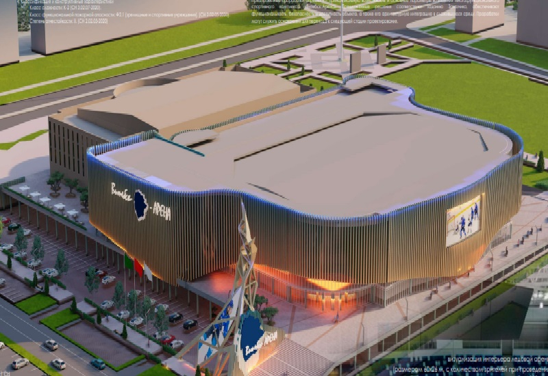 IУ Віцебску “падвояць” лядовы палац