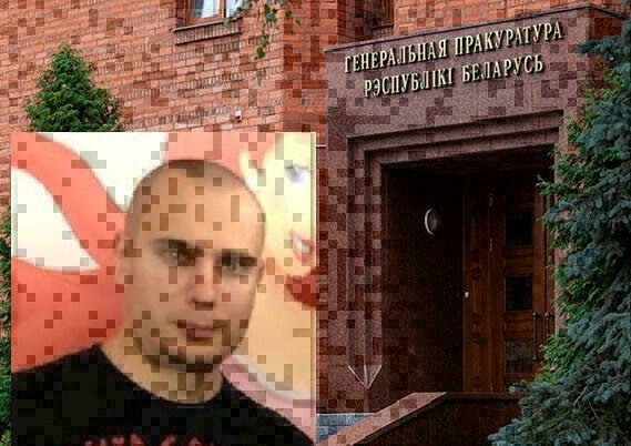 IГенеральная пракуратура распавяла пра справу палітвязня Аляксандра Рандарэнкі