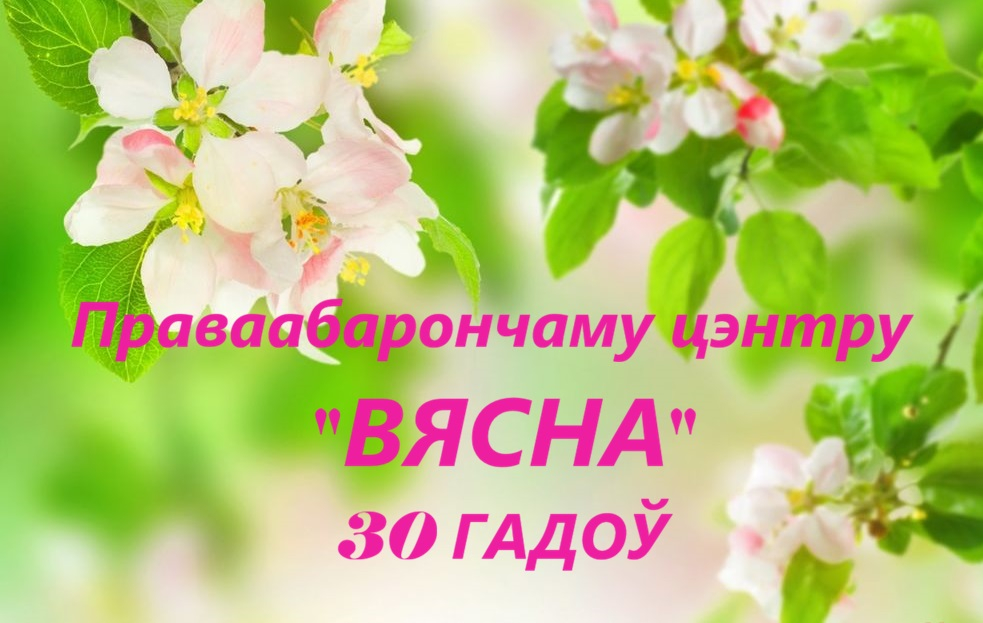 IУ гэтыя выходныя ПЦ 