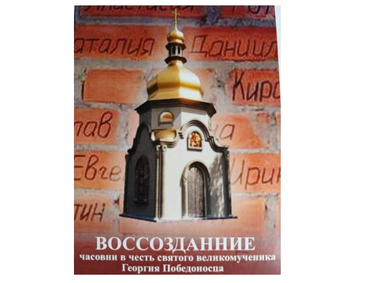 IУ Гарадку на плошчы Леніна паставяць праваслаўную капліцу