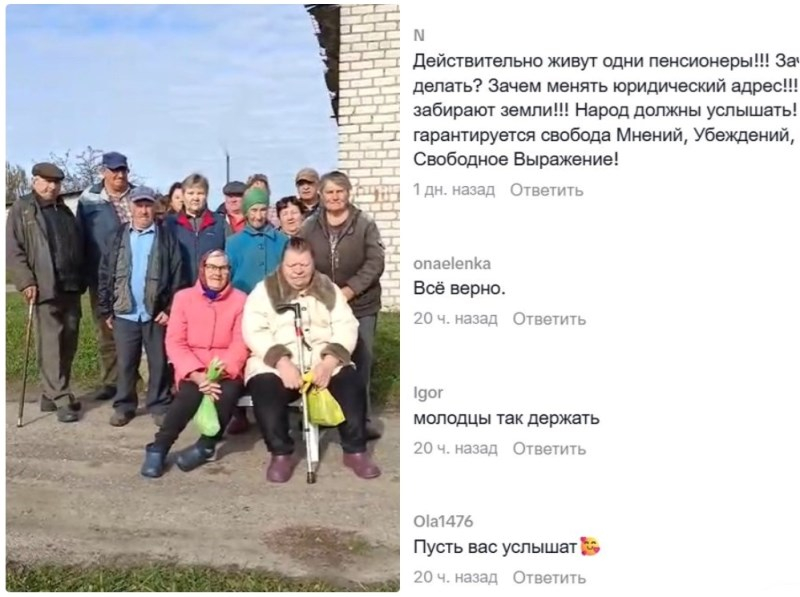IПенсіянеры з ваколіц Магілёва пратэстуюць супраць далучэння іх вёсак да Дрыбінскага раёна