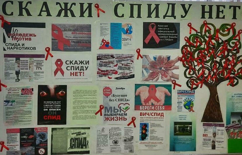 IУ Віцебскім рэгіёне зафіксаваны рост захворвання і смяротнасці ад ВІЧ і СНІДу