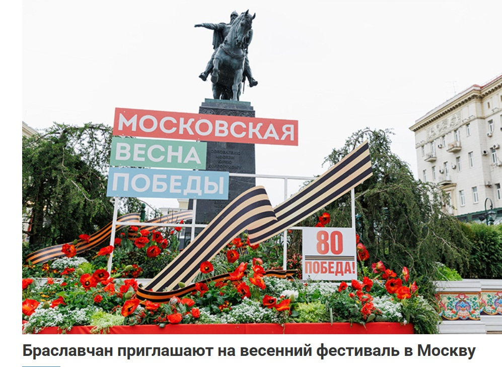 IЖыхароў Віцебшчыны “набліжаюць” да Расіі