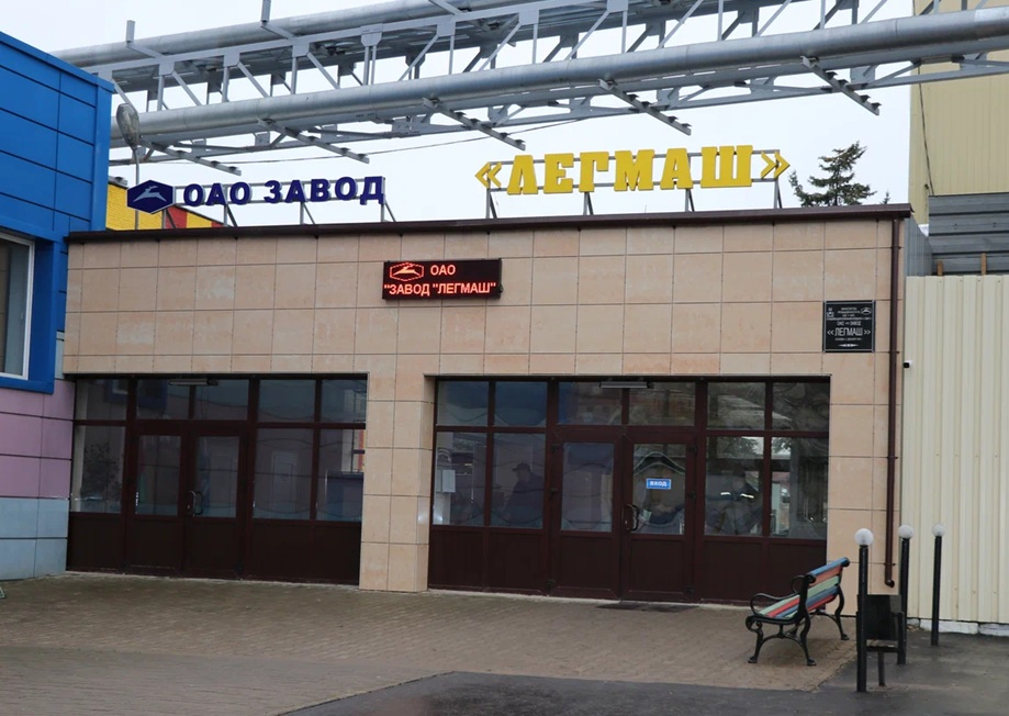 IНавошта аршанскі “Легмаш” схаваў  імёны і прозвішчы кіраўніцтва?