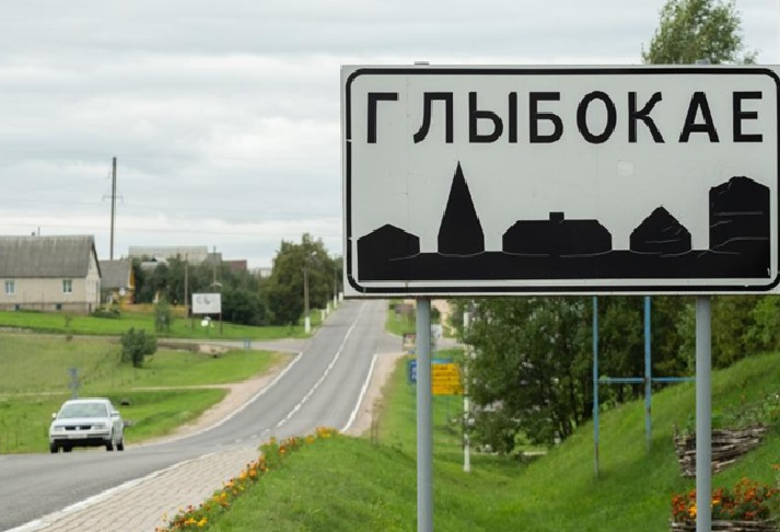 IЯшчэ дзве сямейныя пары з Глыбокага ўключылі ў 